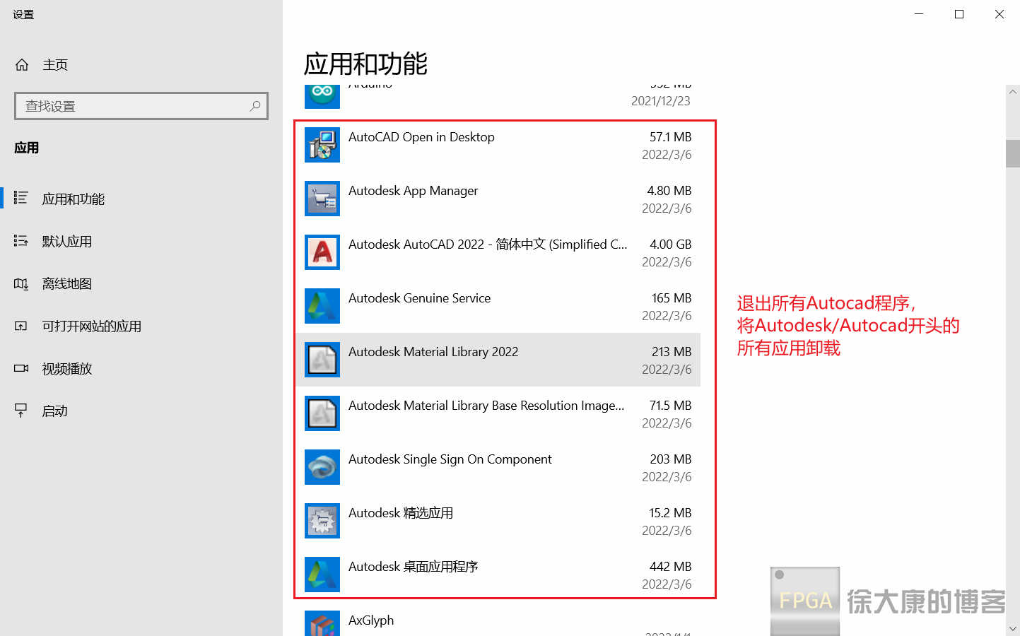 image-20220306160651079